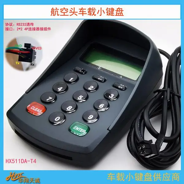 2*2 4PIN头RS232透传公交车载数字小键盘 计数器 司机密码输入器