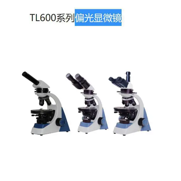 TL-6000B偏光生物显微镜 上海双目1000倍偏光显微镜