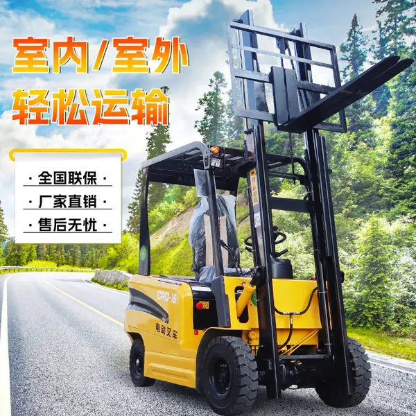 1吨2吨半电动叉车小型全自动升降机手动搬运装卸液压堆高地牛铲车