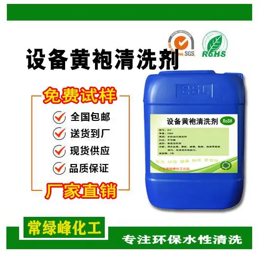 �豸����������ϴ��
