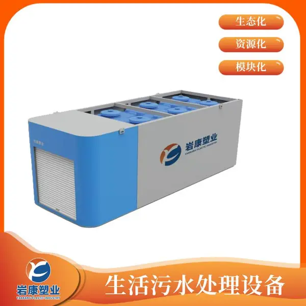 ��ˮ����ˮ���������豸 ��ͥ��ˮ ������ֲ��ˮ�ռ�