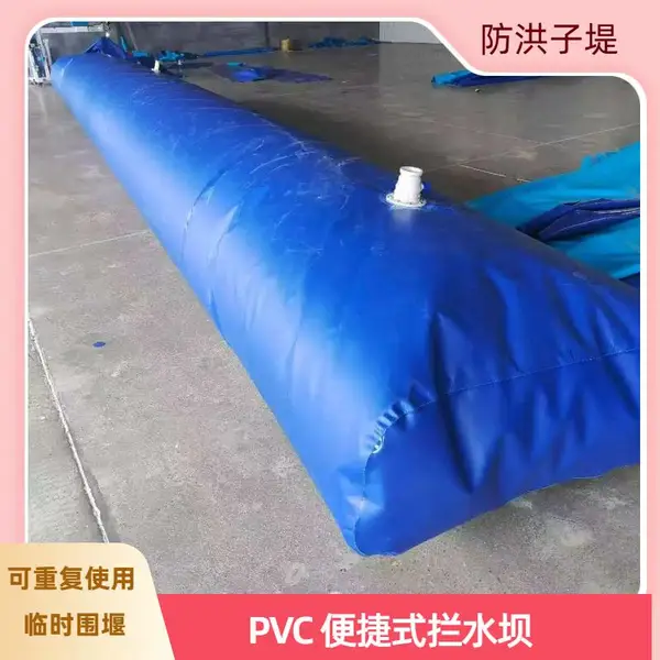 河道护岸维修 PVC 围堰袋 岸坡施工挡水 抗紫外线水袋