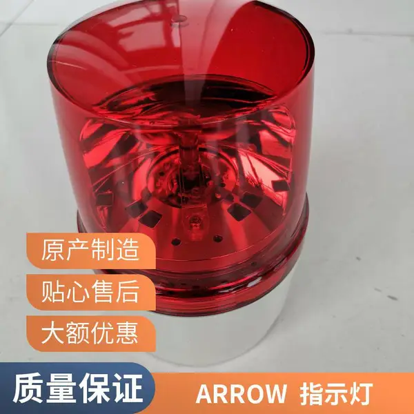 �ձ�ARROW �ѵ�ʽָʾ�� AUSG-24-4 ������� ��� LED ָʾ��