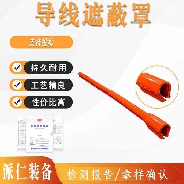 1375mm���ʵ����ڱ���OR125-45C����Salisbury��ѹ��Ե���߹�