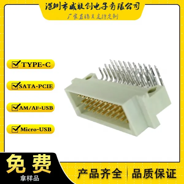3����30Pŷʽ������ 330�乫 2.54mm���DIN41612��������