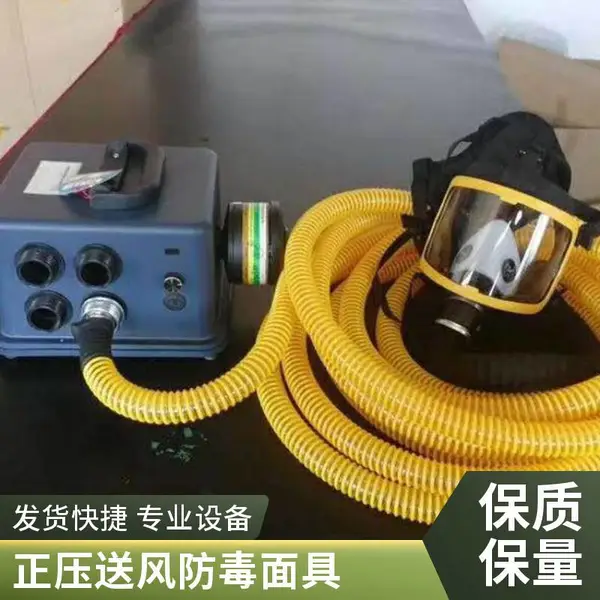 单人送风长管呼吸器 防爆型长管呼吸装备 化工车间有毒气体防护呼吸器