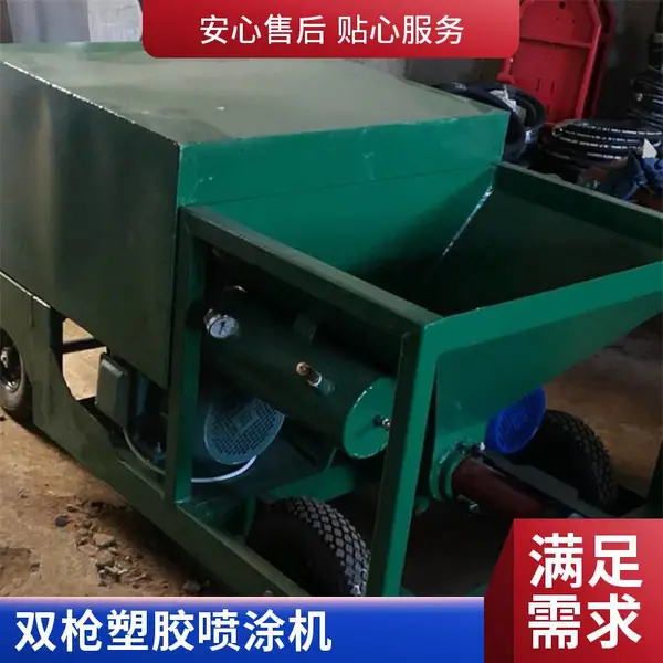 PT-90 迷你电动塑胶喷涂机机身小巧,室内小型塑胶场地施工易损配件现货充足