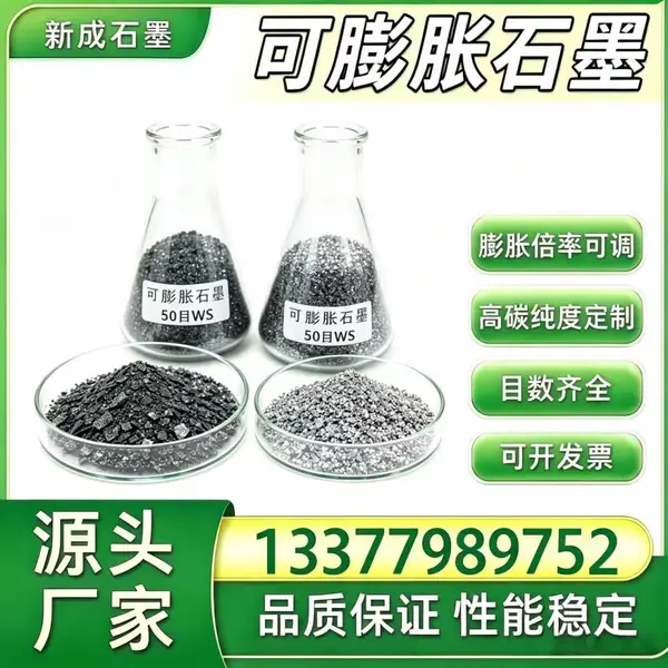 防火阻燃专用(电缆防火、防火堵料、防火包类目)