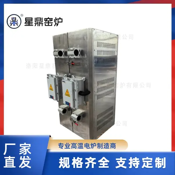 高温管式炉定制 不锈钢外壳1400度管式炉星鼎窑炉