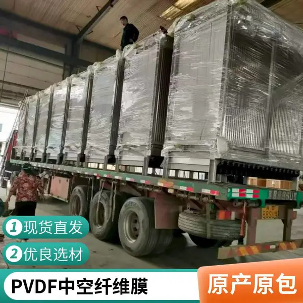 压力式超滤膜组件 德国海森MBR膜 不易断丝不需反洗 总代理商