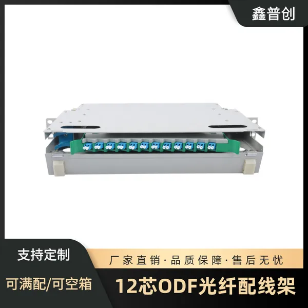 12口ODF光纤配线架 可满配圆口方口12芯ODF单元子框图片介绍