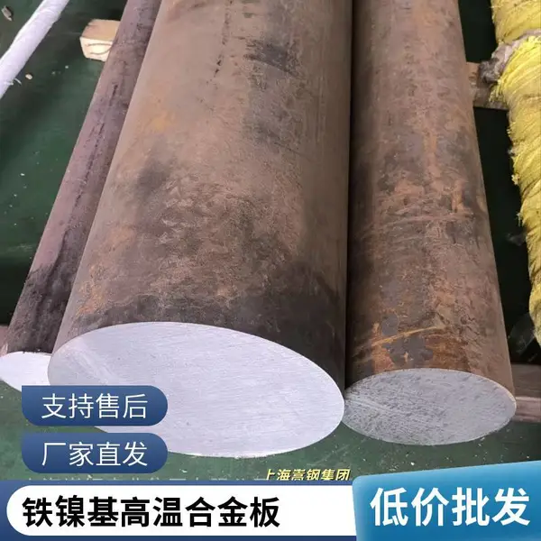高温合金GH2747棒材支持定制 石油化工行业用耐蚀材料