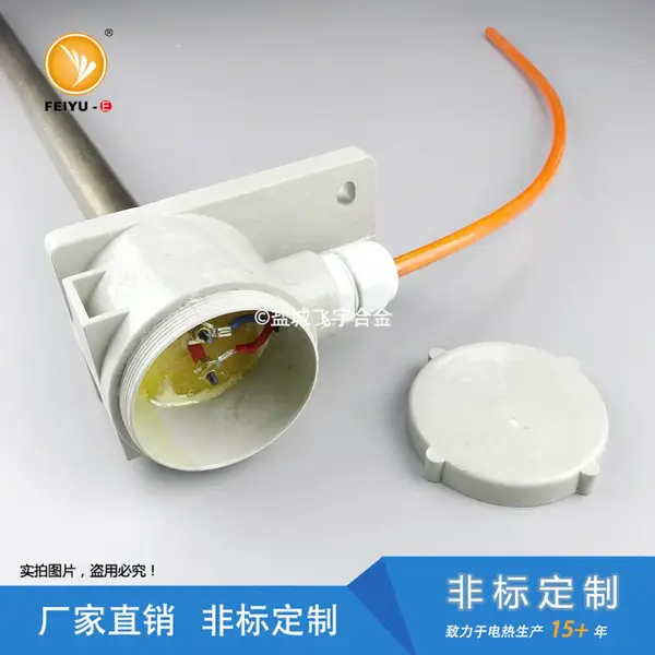 化工容器螺纹丝扣电加热管 浸入式管束 尺寸功率定制
