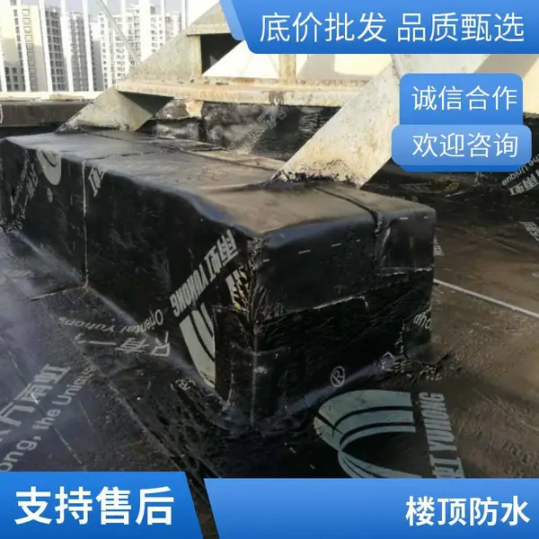 石景山防水公司提供注浆防水补漏工程服务 京津冀上门
