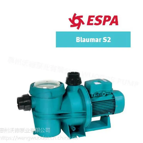 BLAUMAR S2 150-29泵 亚士霸泳池水泵 毛发收集泵