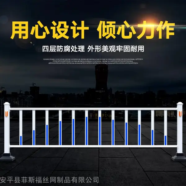嘉兴锌钢护栏 锌钢护栏定制 定制市政道路隔离栏