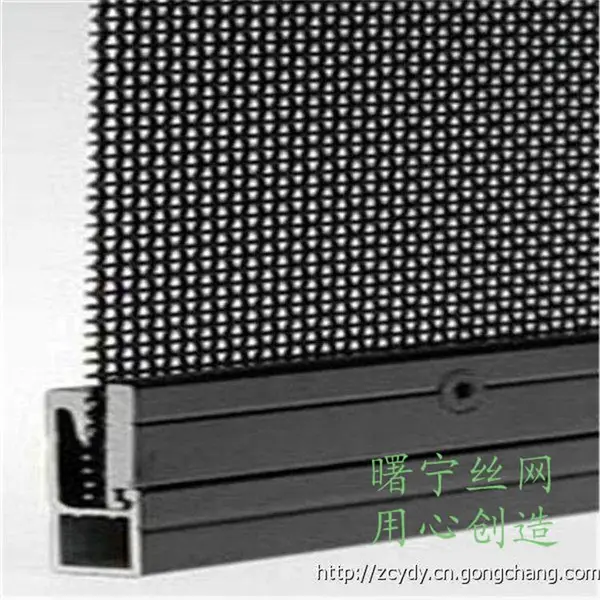 不锈钢防蚊,防虫,江西 防盗304不锈钢隐形纱窗网,曙宁 金刚网