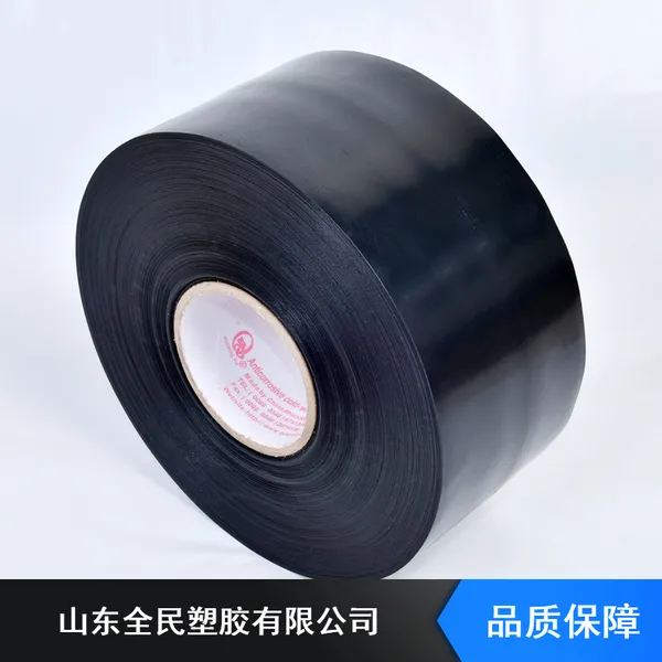 ��ǿ�� �����;���ϩ��ճ�� 0.70mm ��ʴ�ͺ� Ϊ�ܵ���Ч����