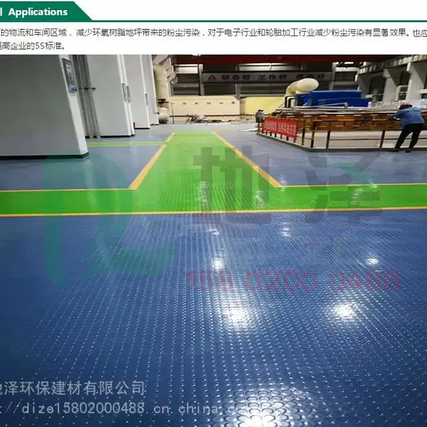 设备精密车间用重载防滑拼装工业地板胶过叉车PVC胶地垫地板厂