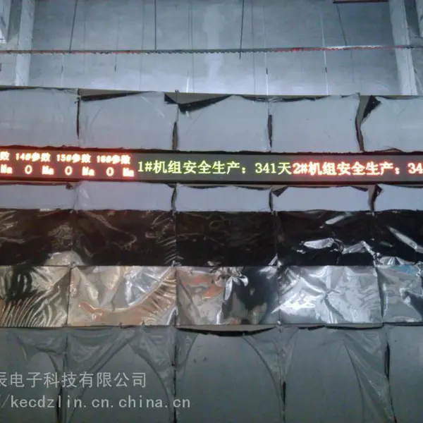 �人�Ƴ�KEC-CJ10�糧�����������ɼ���ʾ��