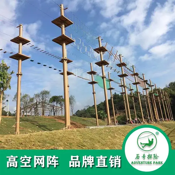 立桩高空网阵 攀林木结构立柱 丛林探险 绳网冒险厂家定制