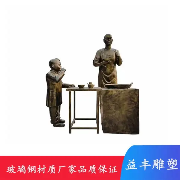 玻璃钢街头小品雕塑 户外街边情景仿铜人物雕塑