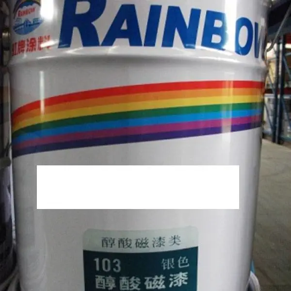 江西虹牌醇酸磁漆 102