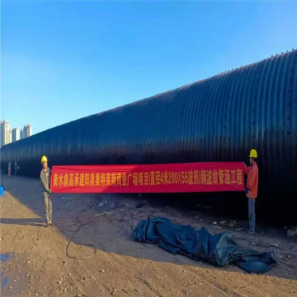 贵州公路钢波纹涵管施工 整装钢制波纹管涵 旧涵加长排水