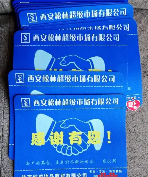 陕西鼠标垫厂家 西安广告鼠标垫设计批量5百起订 免费设计
