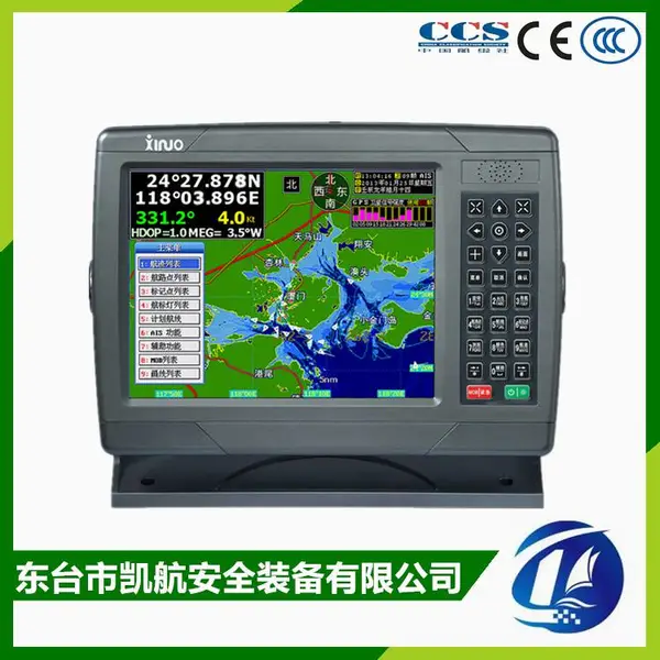XF-1069船用卫星导航仪 10英寸导航海图机