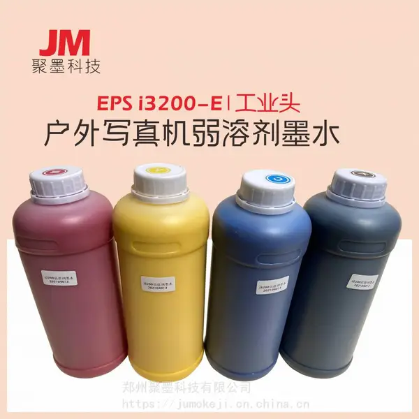��ī����д���īˮxp600dx5dx7tx800��ζ���ܼ�īˮ