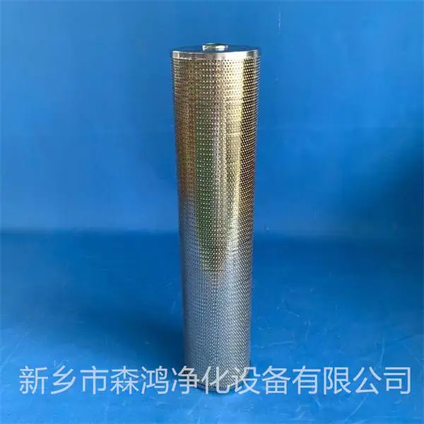 顶轴油泵入口滤芯WR268A/20-森鸿净化-定制加工