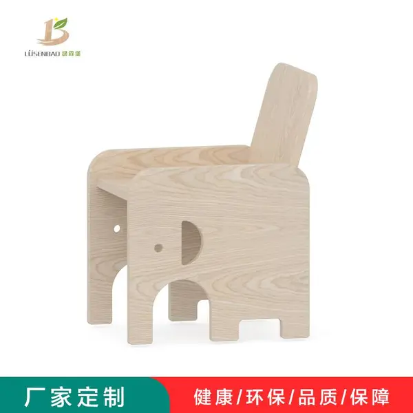 儿童实木座椅,幼儿园家具设计-绿森堡幼教家具定制