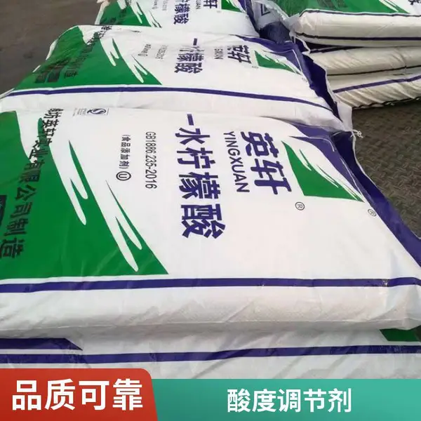 供应国标工业级柠檬酸***高含量除垢金属清洗剂污水水处理