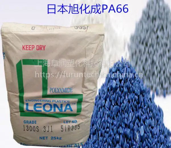 ���ݹ�Ӧ�ձ��񻯳�����66 Leona TR161���ȶ����ͼ�PA66��֬
