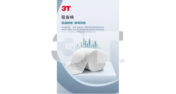 �ɶ��������������� ��������̩�������β��Ϲ�Ӧ