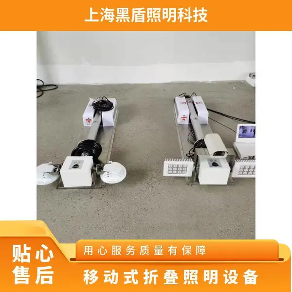 车载折叠升降灯 多种工艺 ·可选择 移动式折叠照明设备