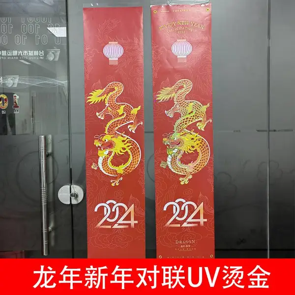 �̽����������������������UV�̽��滭����