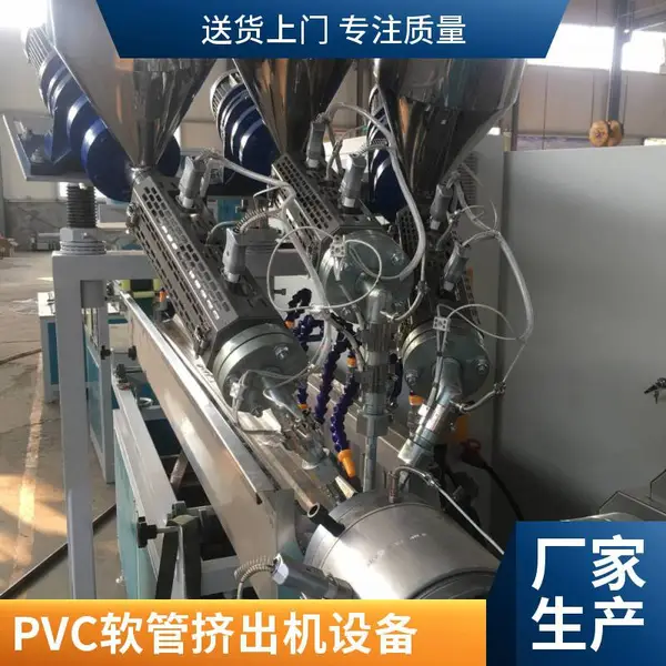 钢丝管材挤出机设备 PVC增强纤维软管设备 瑞尔机械 材料实用