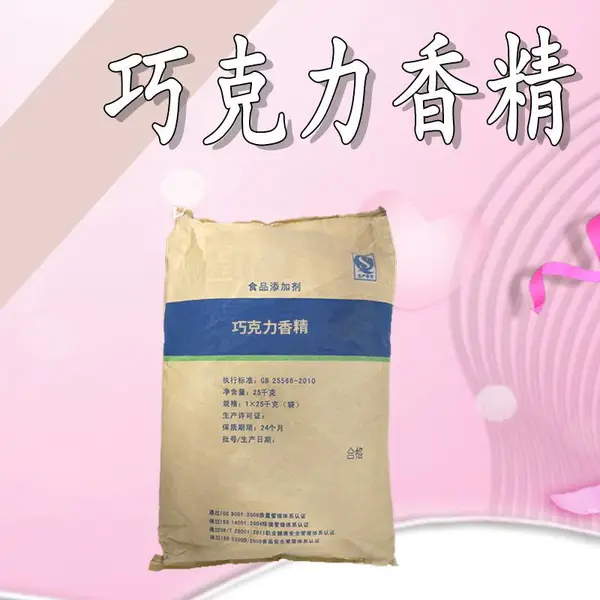 �ɿ����㾫 ��ĩ ��֭���� �͸��� ʳƷ�� ��ζŨ�� 