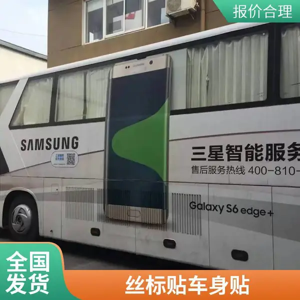 悦翔标识定制丝印 UV打印 PET PVC PC 金属标牌标签标贴专业定制高清户外UV不干胶 异形切割可移车贴喷绘 无泡导气贴