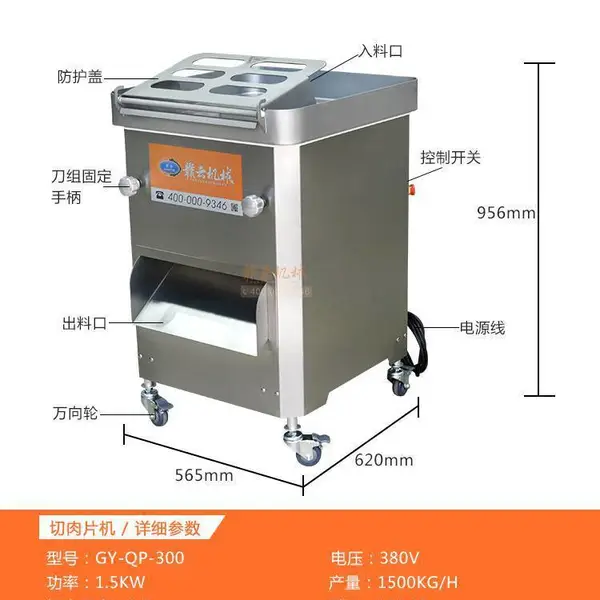 猪耳朵全自动切肉机 配送加工中心用切肉片机