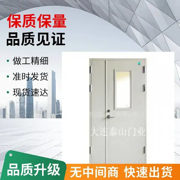 大连防火门厂家直供防火门防火窗 甲乙丙级防火门