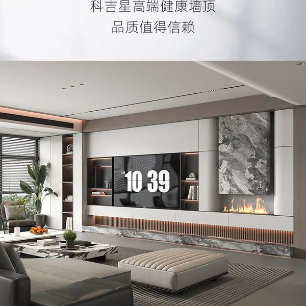 防潮碳晶板木饰面 环保护墙板 科吉星竹木纤维集成墙板送样板送色卡