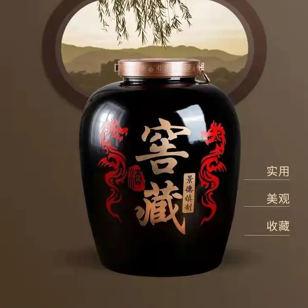 窖藏老酒坛子生产厂 25公斤50公斤双龙散装酒缸 私藏定做珍藏酒坛