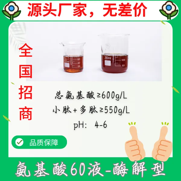 ������60Һ ø���� �������OMRI�л���֤ �л�ũҵ���� ũ�ð�����