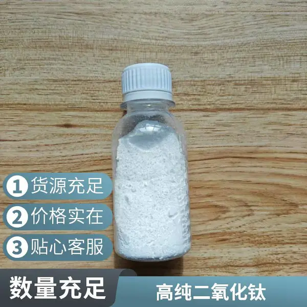 金红石型二氧化钛JL-T60高耐候性分散性好通用级
