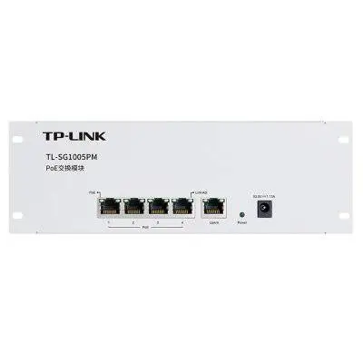 TP-LINK TL-SG1005PM 5口全千兆PoE交换机57W弱电模块802.3at/af
