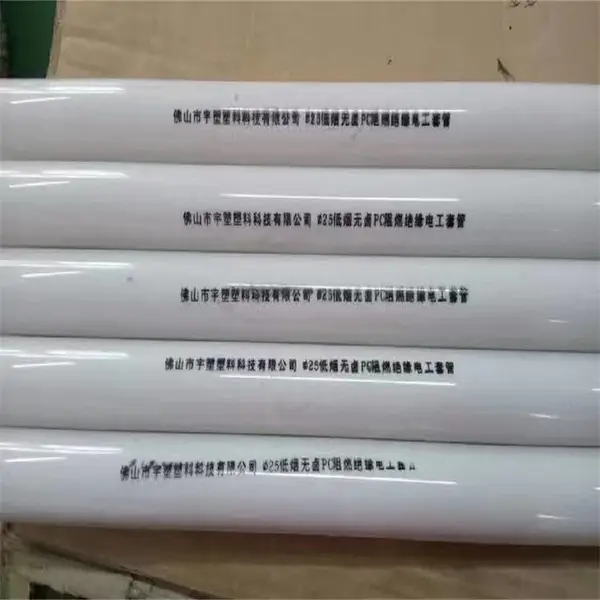 南阳 PC 穿线管 阻燃电工套管多规格现货,工程配送可提供质检报告