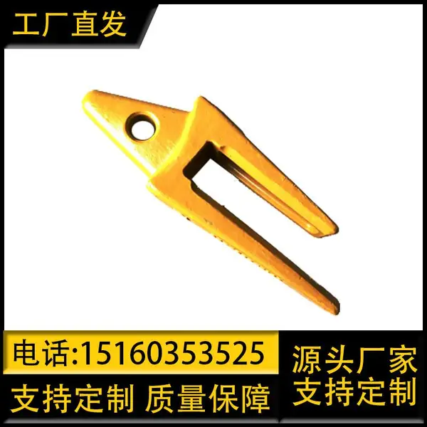 PC200系列斗齿齿座 挖掘机配件 推土机配件 工程机械易损件支持定制